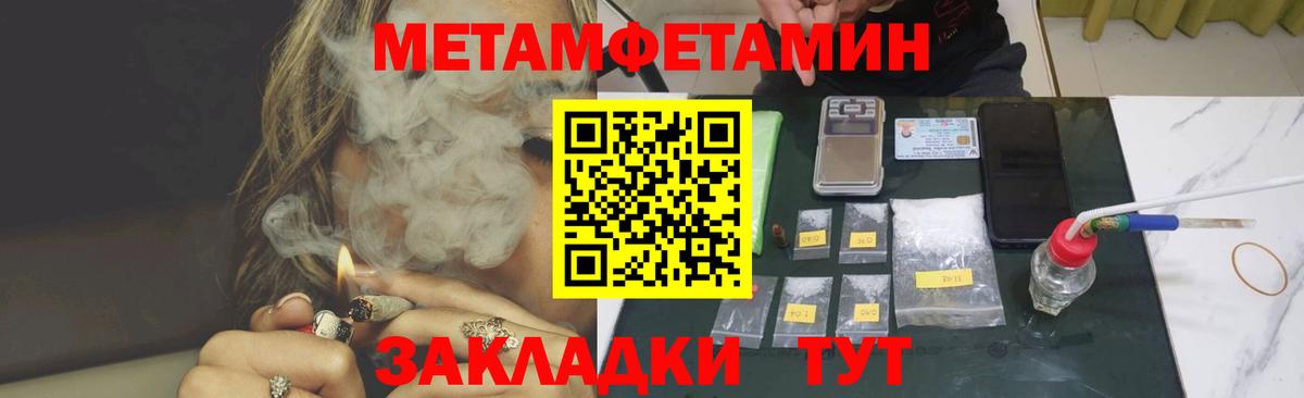 АМФ 97% Феодосия