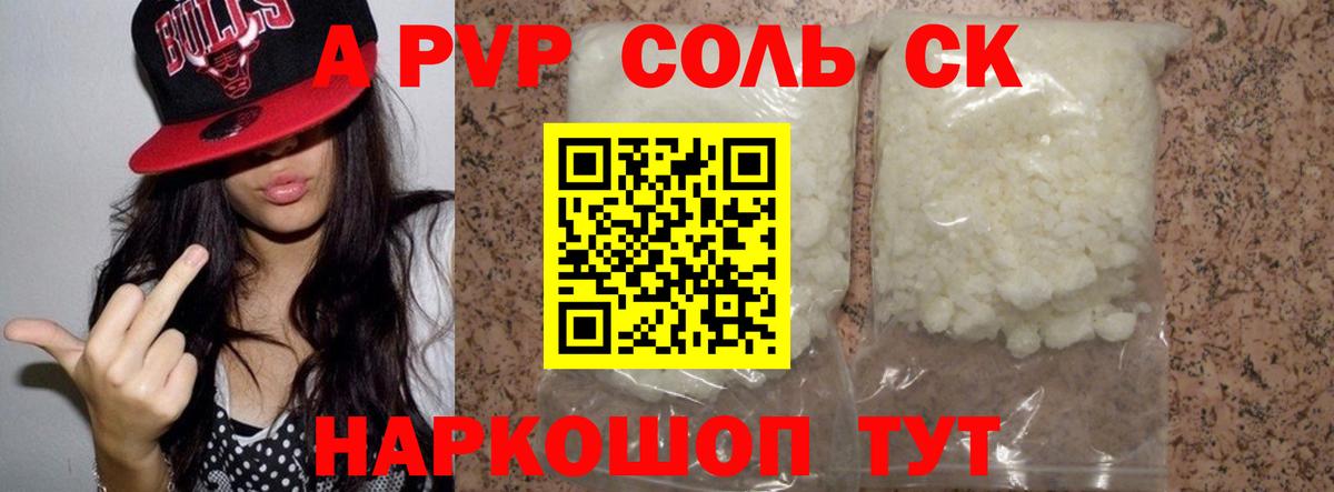 APVP СК КРИС Феодосия