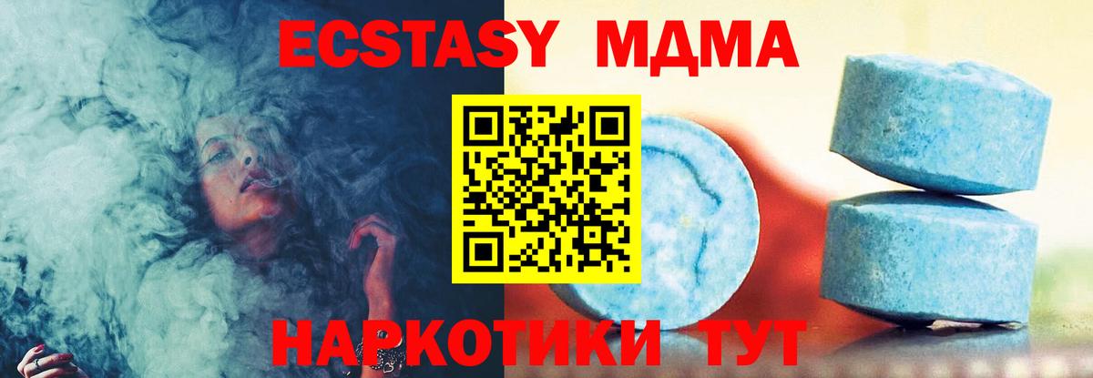 Феодосия  ЭКСТАЗИ  Кокаин  Гашиш  Вход с VPN  ТГК  Канабис  Меф  