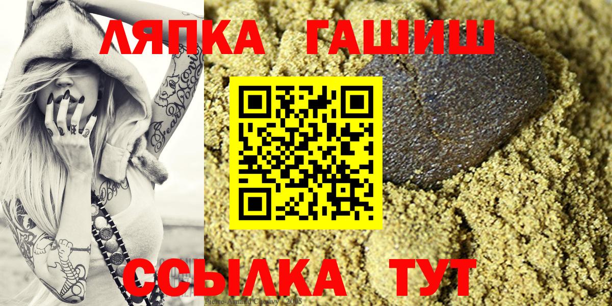 Гашиш индика сатива Феодосия