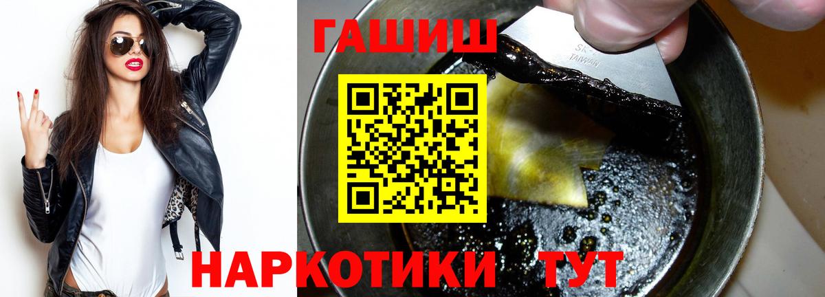 Гашиш AMNESIA HAZE  Гашиш Ice-O-Lator  ГАШИШ  Вход с VPN  Феодосия 