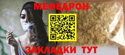 ешки Ликино-Дулёво