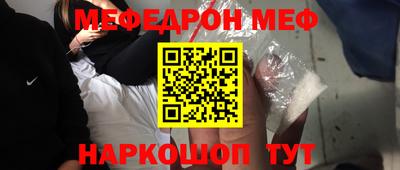 ешки Ликино-Дулёво