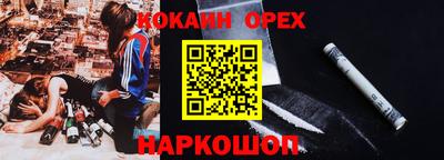 ешки Ликино-Дулёво
