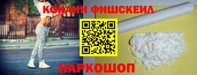 кокс Лесосибирск