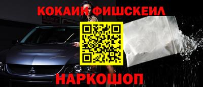 кокс Лесосибирск