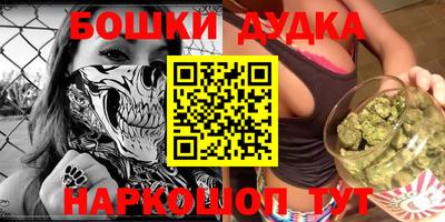 стафф Ливны