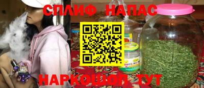 стафф Ливны