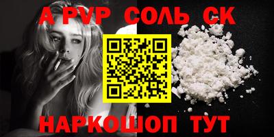 кокс Лесосибирск