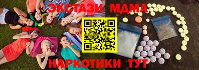 мдпв Малгобек