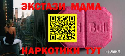 кокс Лесосибирск