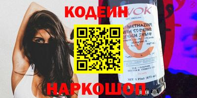 стафф Ливны