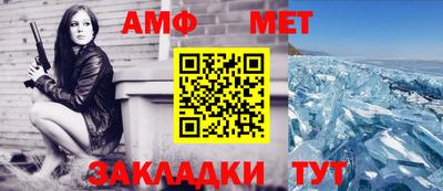 стафф Ливны
