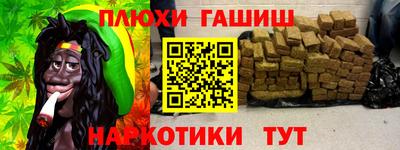 мдма Малоярославец
