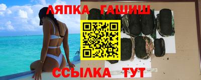 стафф Ливны