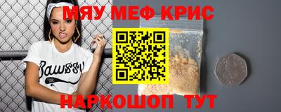 стафф Ливны