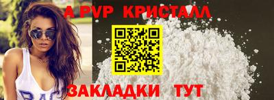 COCAINE Мариинск