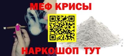 стафф Ливны