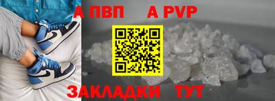 стафф Ливны