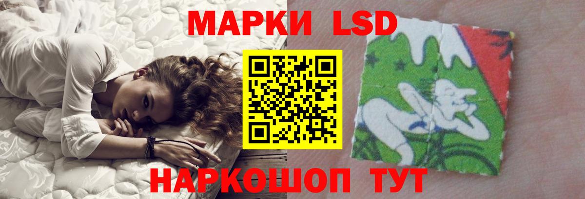 ЛСД экстази ecstasy  Лсд 25 экстази кислота  Вход с VPN  LSD-25 экстази  Феодосия 