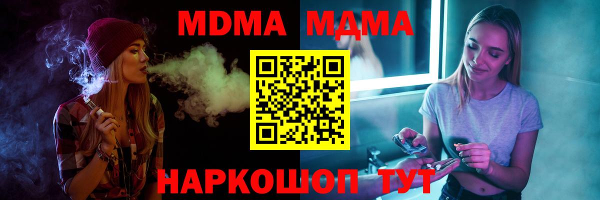  Кокаин Феодосия