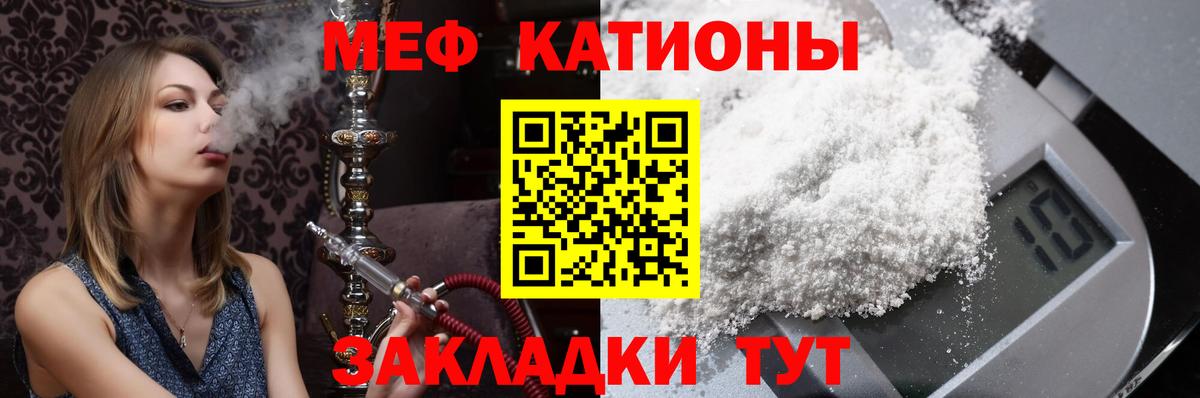 МЯУ-МЯУ mephedrone  МЯУ-МЯУ  Феодосия  купить наркоту  МЯУ-МЯУ  Меф mephedrone  Вход с VPN 