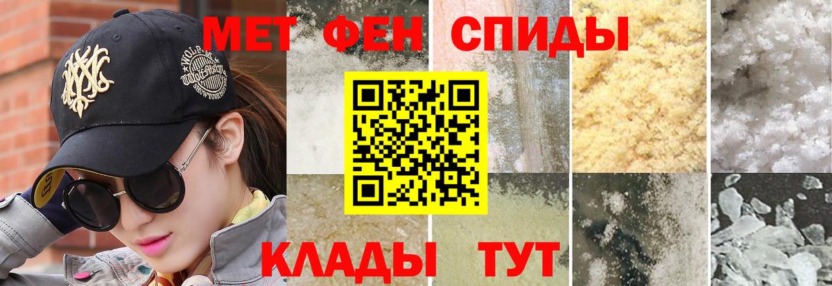 Метамфетамин Methamphetamine Феодосия