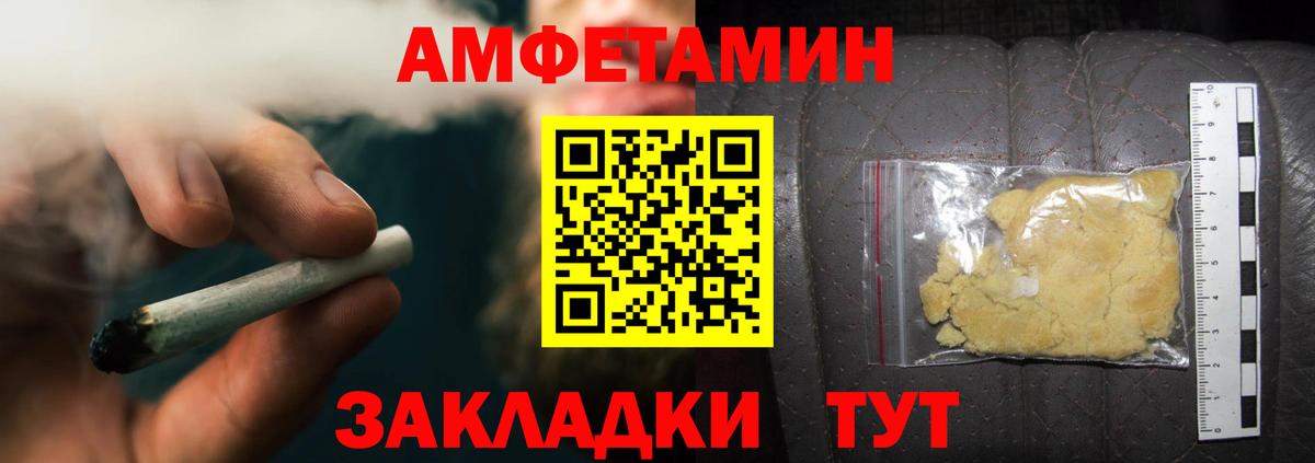 МЕТАМФЕТАМИН витя  МЕТАМФЕТАМИН витя  МЕТАМФЕТАМИН  Феодосия  Вход с VPN 