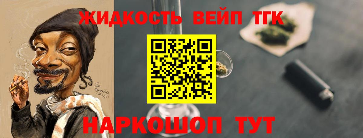 ТГК Wax Феодосия