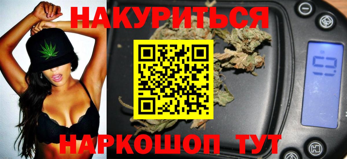 Конопля семена Феодосия