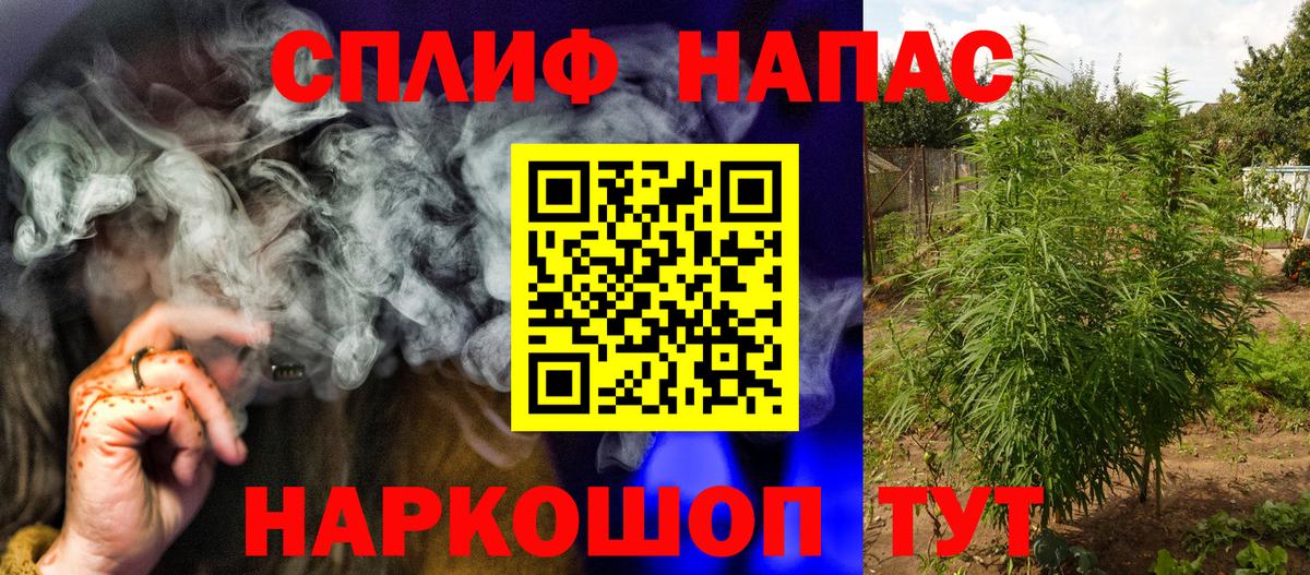 Конопля Amnesia  Шишки марихуана VHQ  Конопля THC 21%  Вход с VPN  Феодосия 